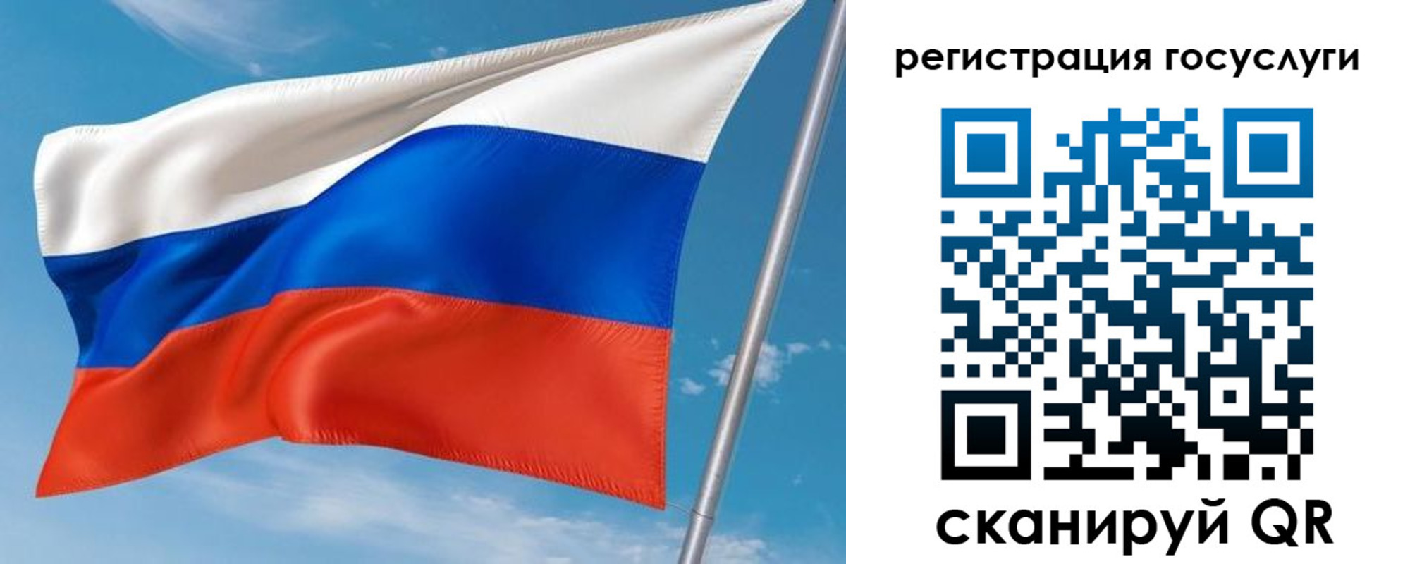 миграционный учет в Урюпинске