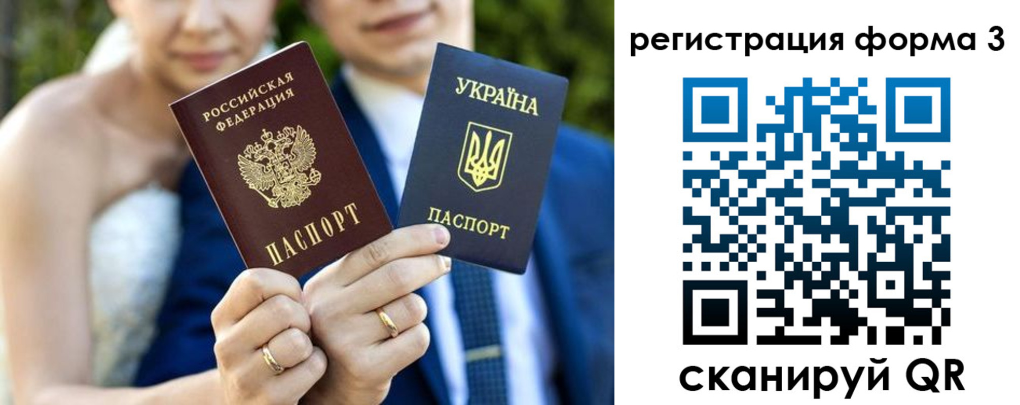 прописка в квартире в Урюпинске