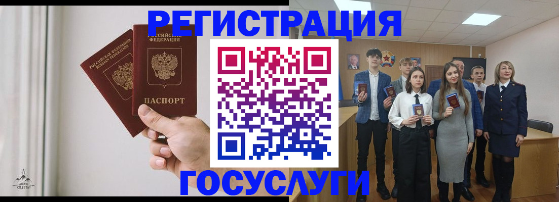 временная регистрация гарантия в Урюпинске